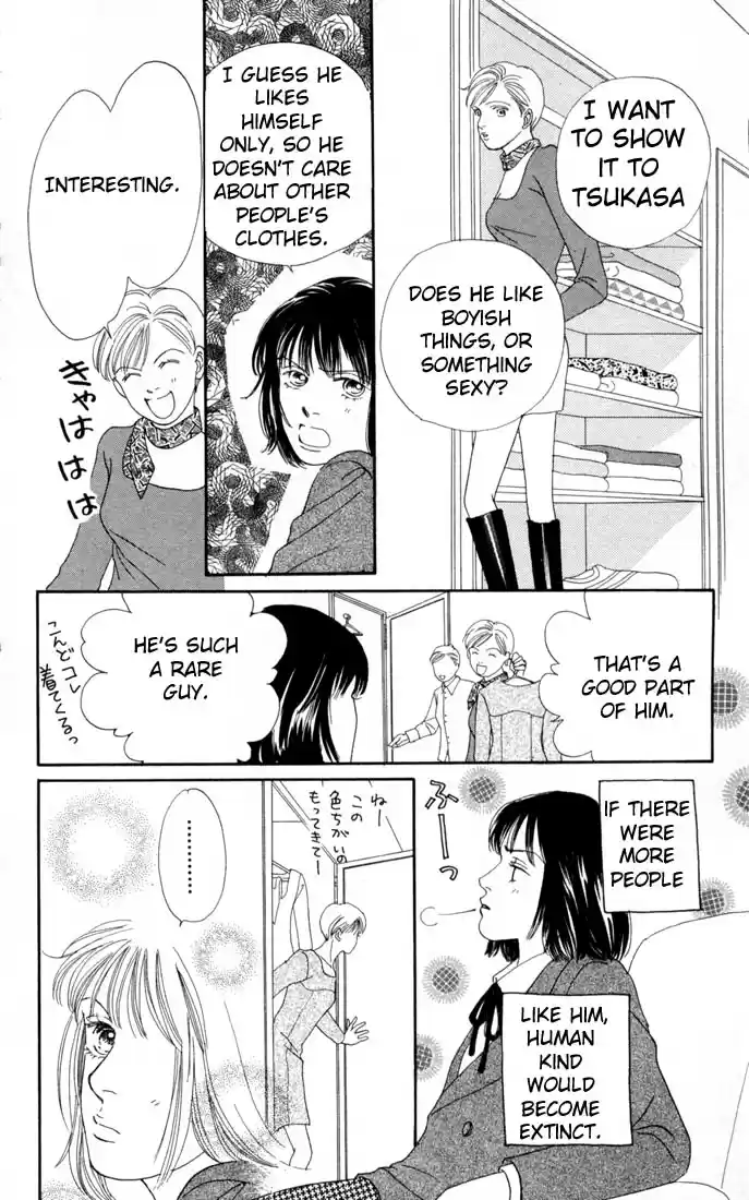 Hana Yori Dango Vol. 17 Ch. 106