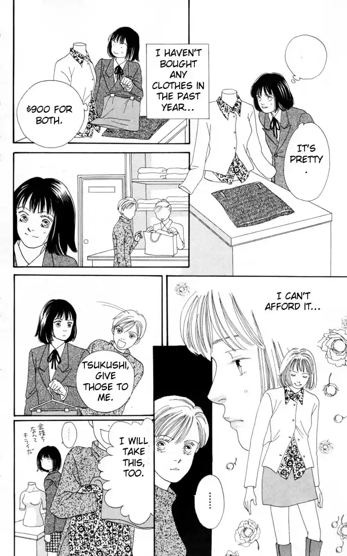 Hana Yori Dango Vol. 17 Ch. 106