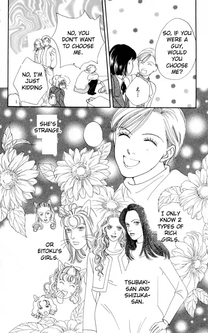 Hana Yori Dango Vol. 17 Ch. 106