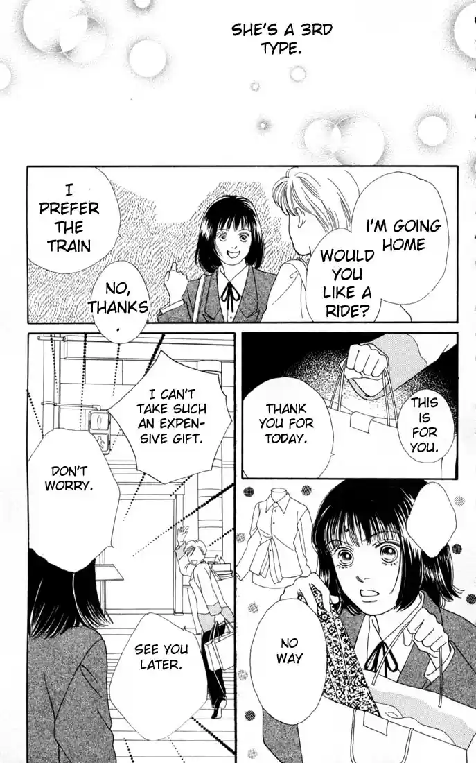 Hana Yori Dango Vol. 17 Ch. 106