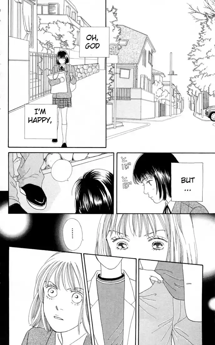 Hana Yori Dango Vol. 17 Ch. 106