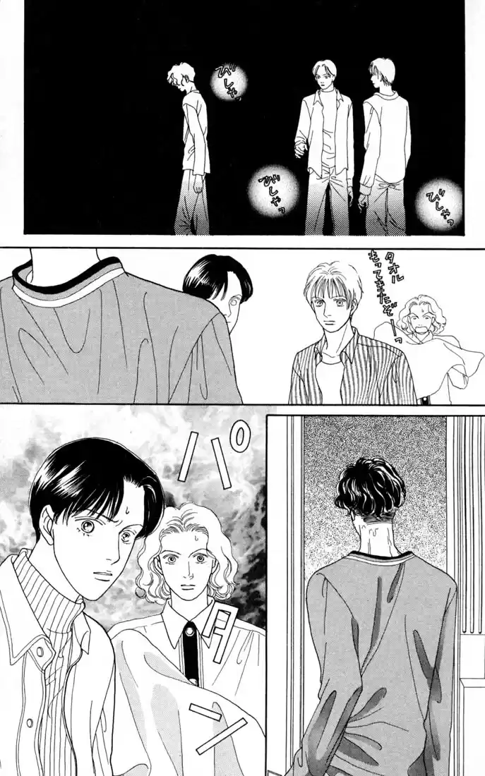 Hana Yori Dango Vol. 17 Ch. 107