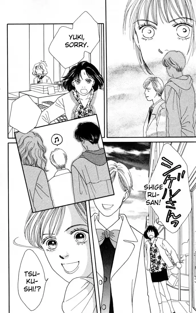Hana Yori Dango Vol. 17 Ch. 107