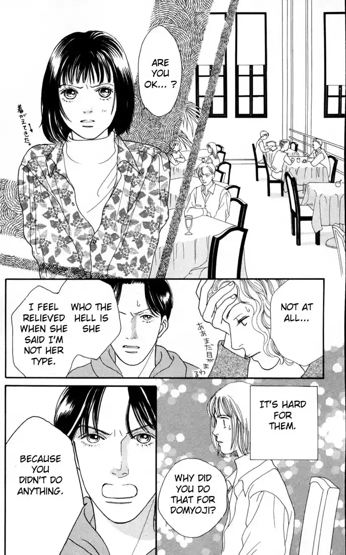 Hana Yori Dango Vol. 17 Ch. 107