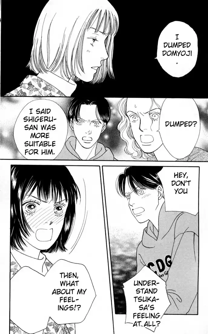 Hana Yori Dango Vol. 17 Ch. 107