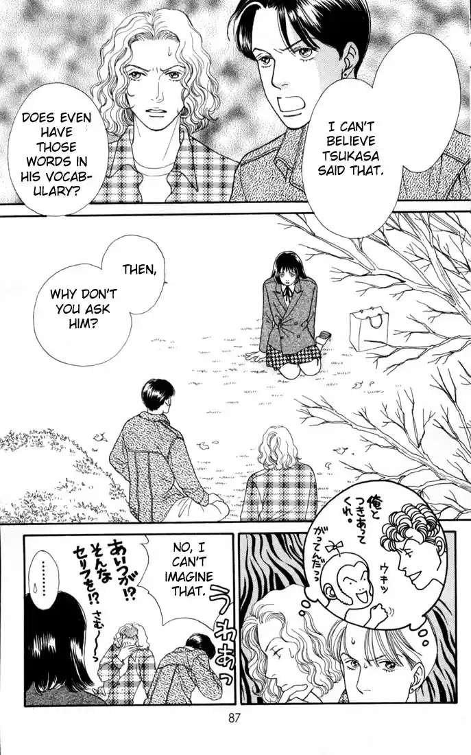 Hana Yori Dango Vol. 17 Ch. 108