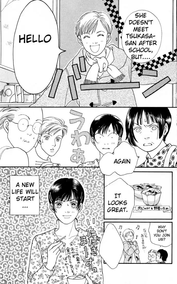 Hana Yori Dango Vol. 17 Ch. 108