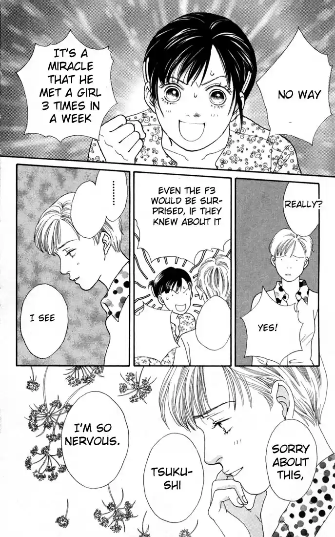 Hana Yori Dango Vol. 17 Ch. 108