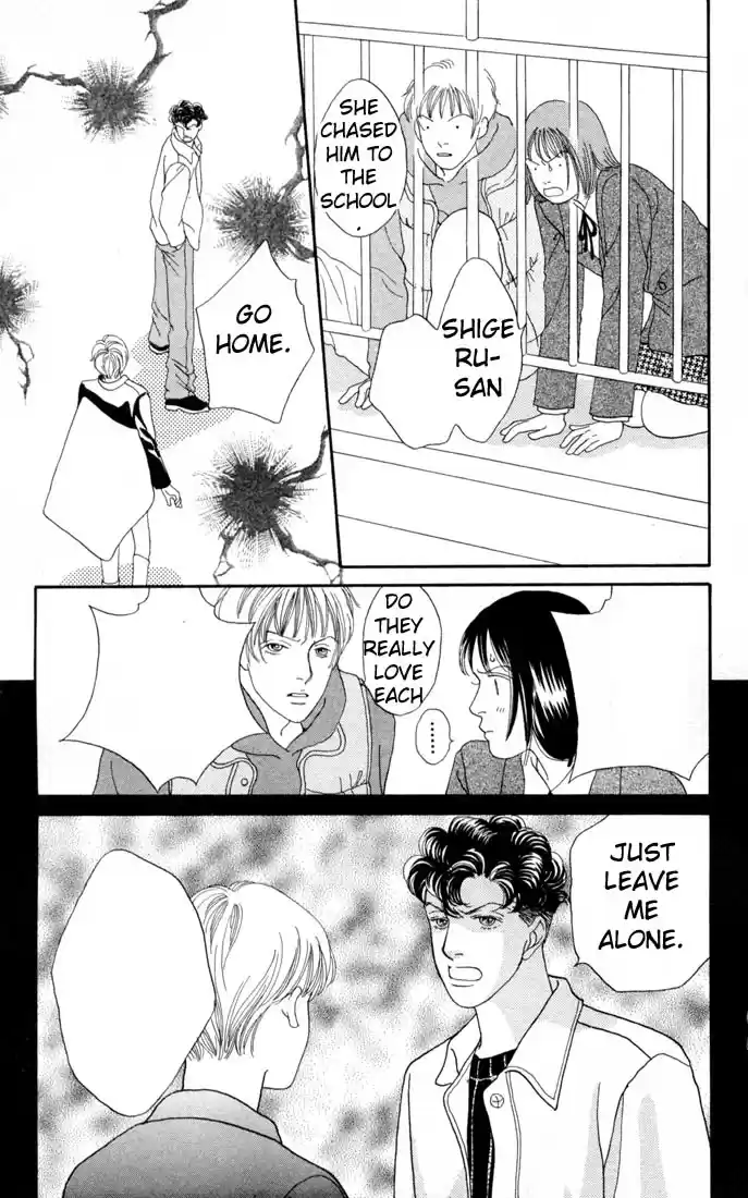 Hana Yori Dango Vol. 17 Ch. 108