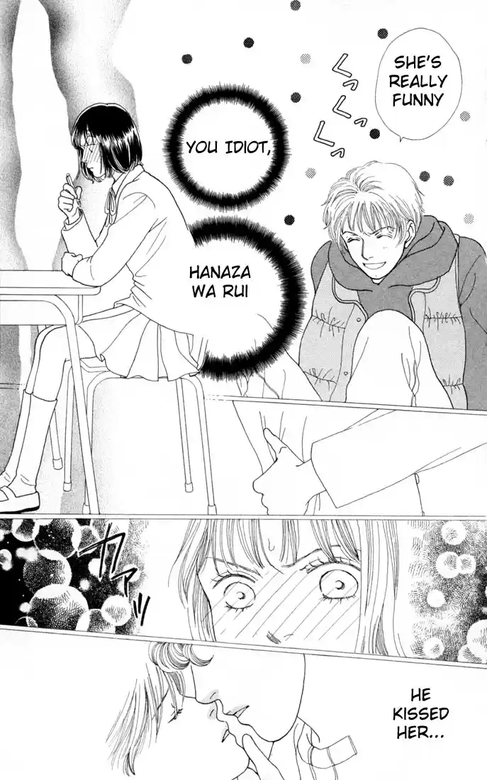 Hana Yori Dango Vol. 17 Ch. 109