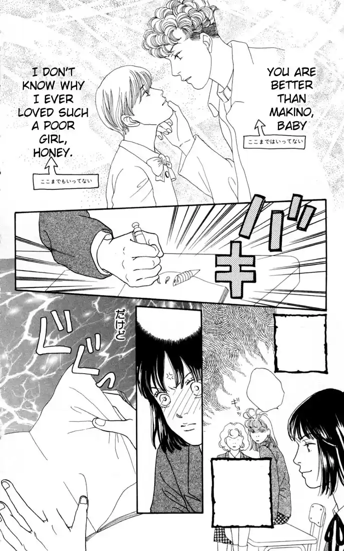 Hana Yori Dango Vol. 17 Ch. 109