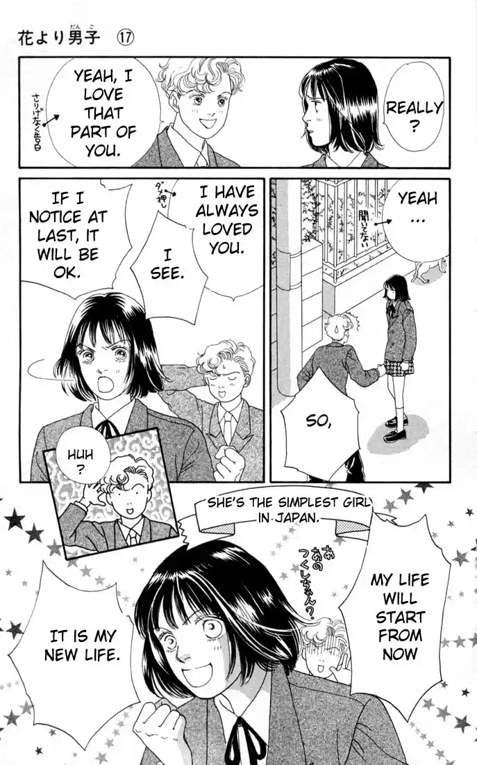 Hana Yori Dango Vol. 17 Ch. 109