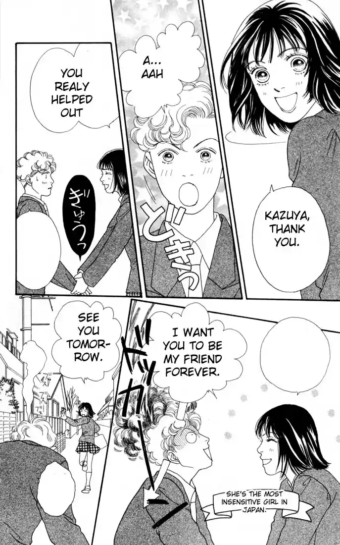 Hana Yori Dango Vol. 17 Ch. 109