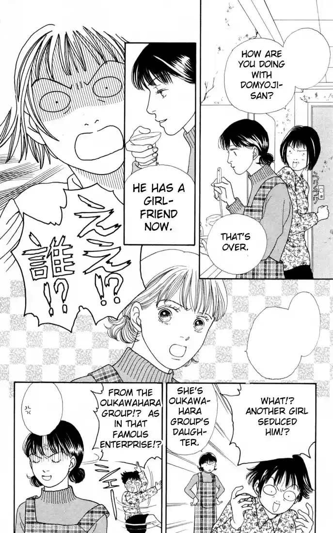 Hana Yori Dango Vol. 17 Ch. 109