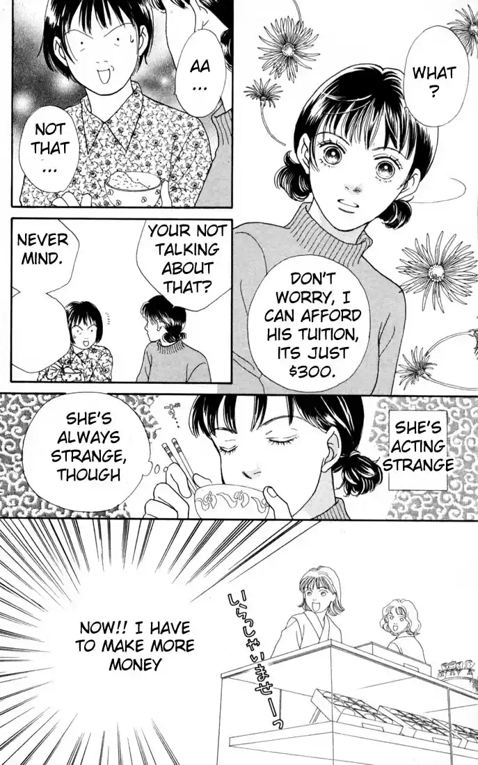 Hana Yori Dango Vol. 17 Ch. 109