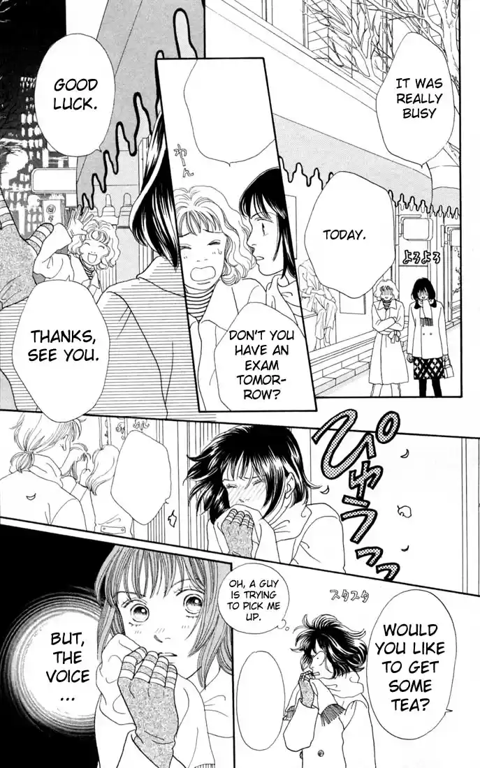 Hana Yori Dango Vol. 17 Ch. 109