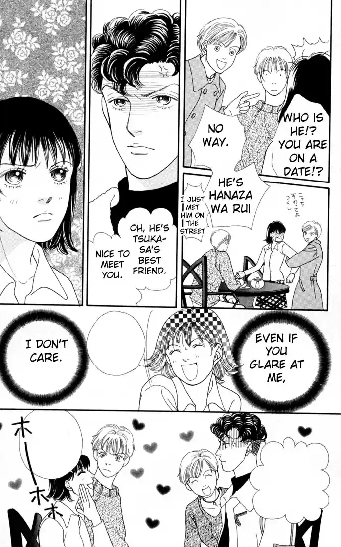 Hana Yori Dango Vol. 17 Ch. 109