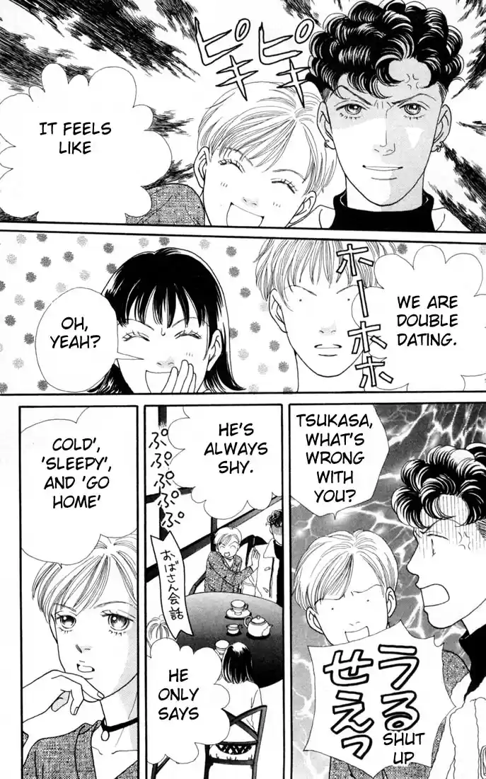 Hana Yori Dango Vol. 17 Ch. 109