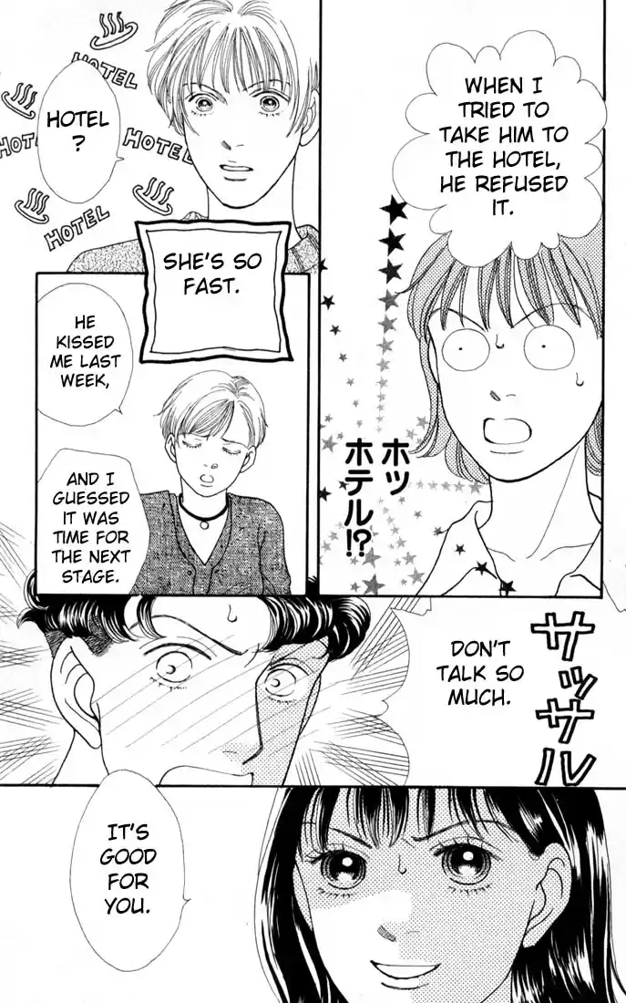 Hana Yori Dango Vol. 17 Ch. 109