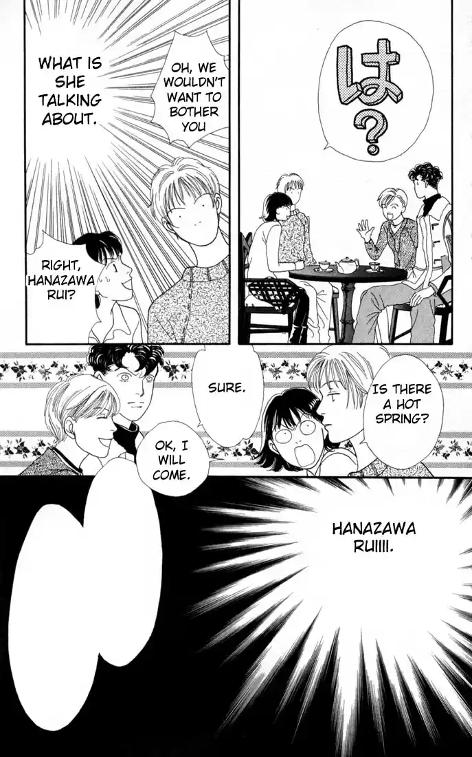 Hana Yori Dango Vol. 17 Ch. 109