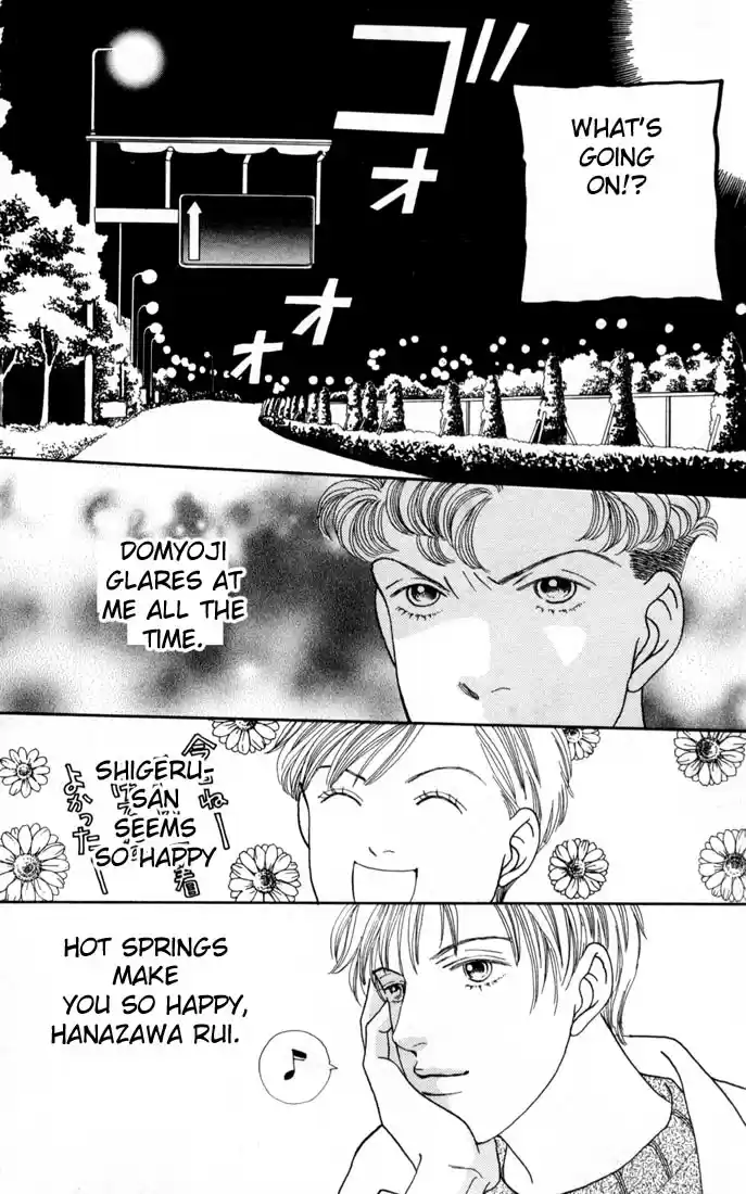 Hana Yori Dango Vol. 17 Ch. 109