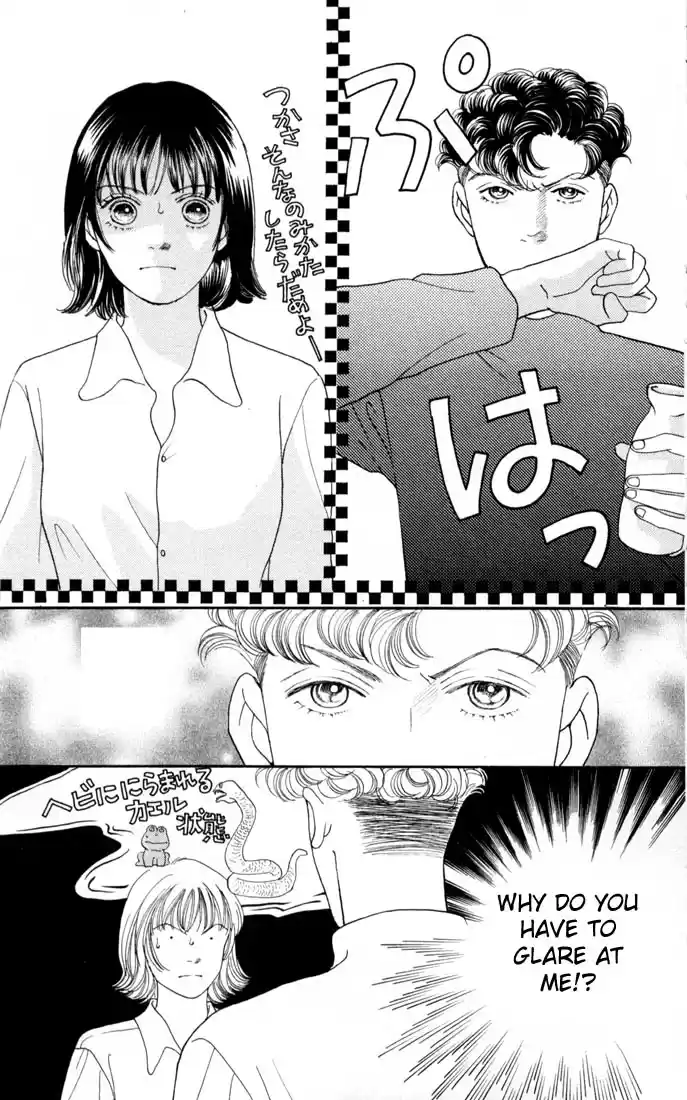 Hana Yori Dango Vol. 17 Ch. 110