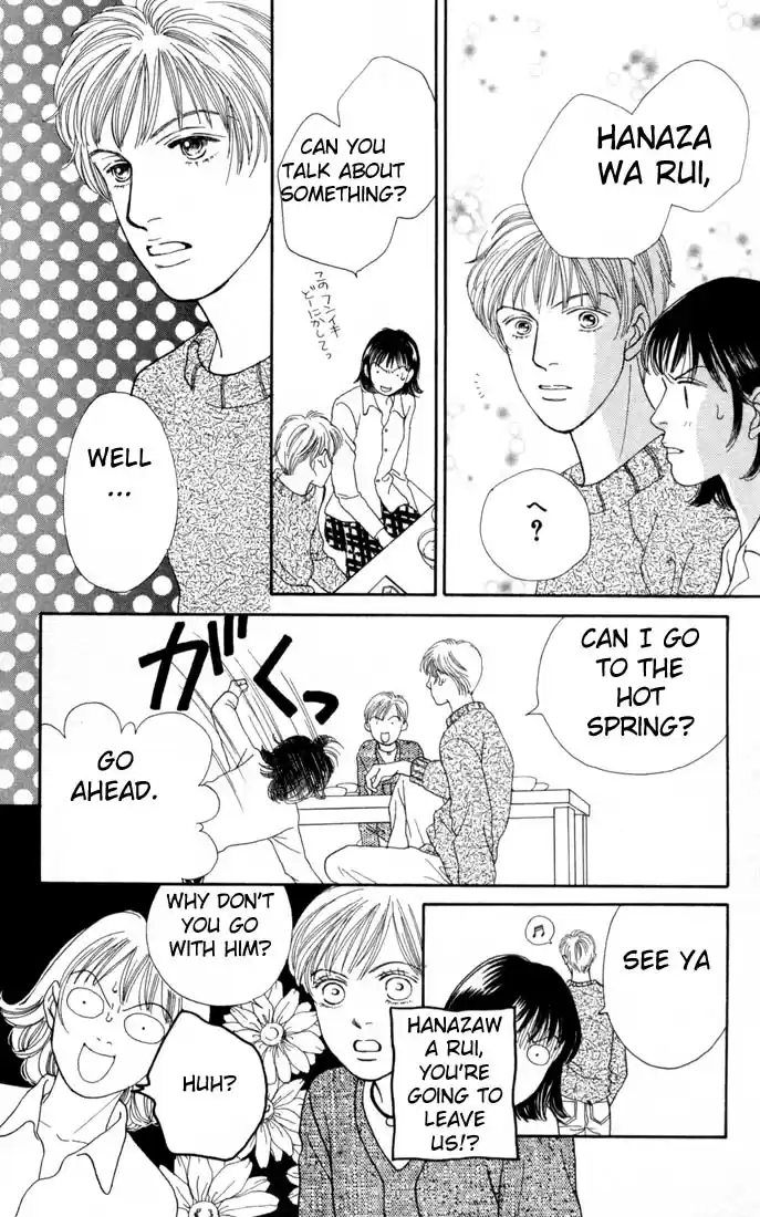Hana Yori Dango Vol. 17 Ch. 110