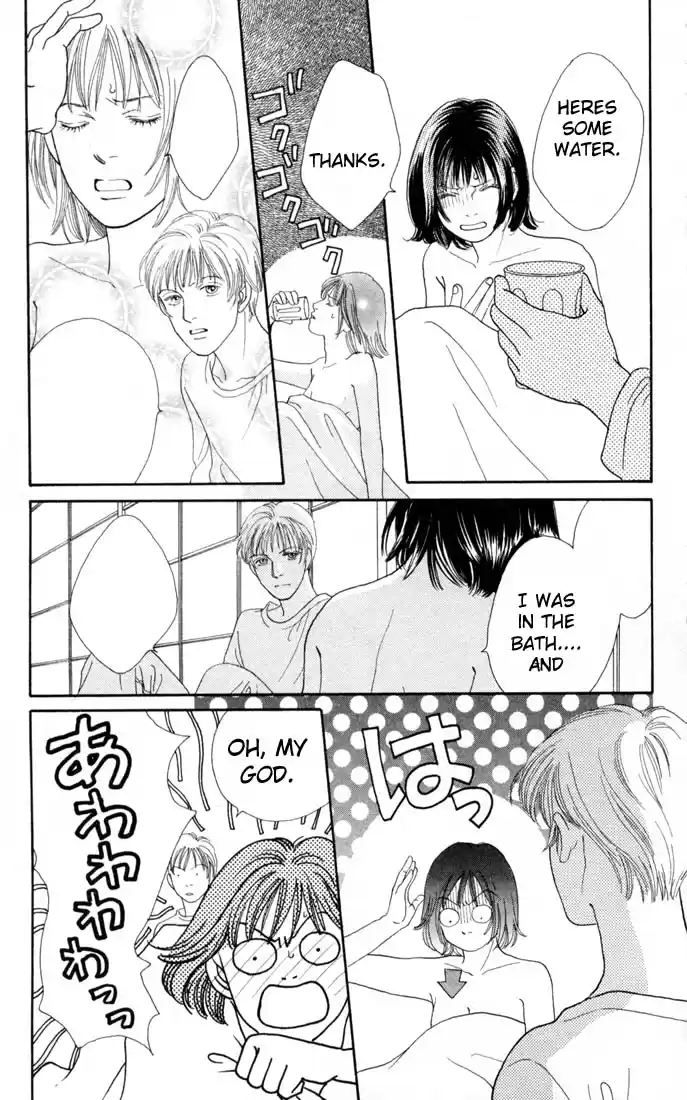 Hana Yori Dango Vol. 17 Ch. 110