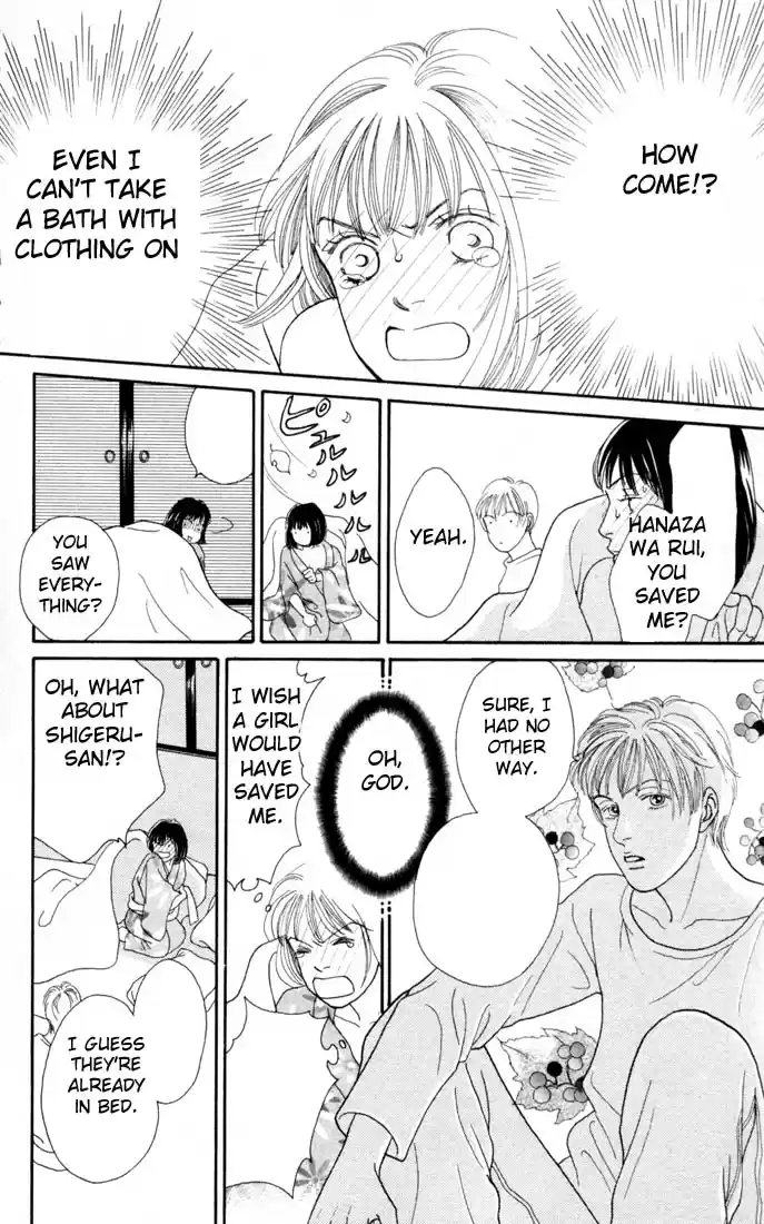 Hana Yori Dango Vol. 17 Ch. 110