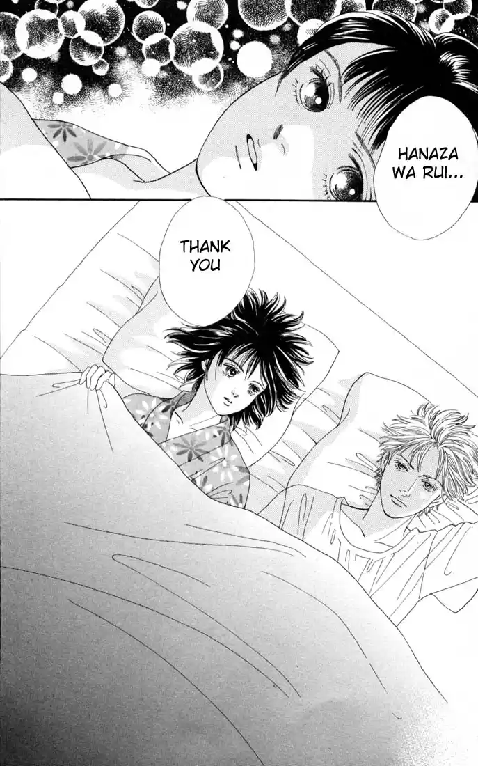 Hana Yori Dango Vol. 17 Ch. 111