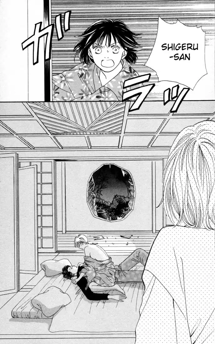 Hana Yori Dango Vol. 17 Ch. 111