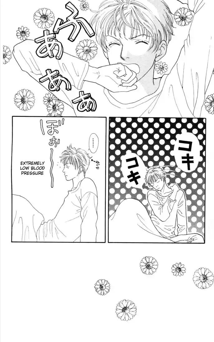 Hana Yori Dango Vol. 18 Ch. 112