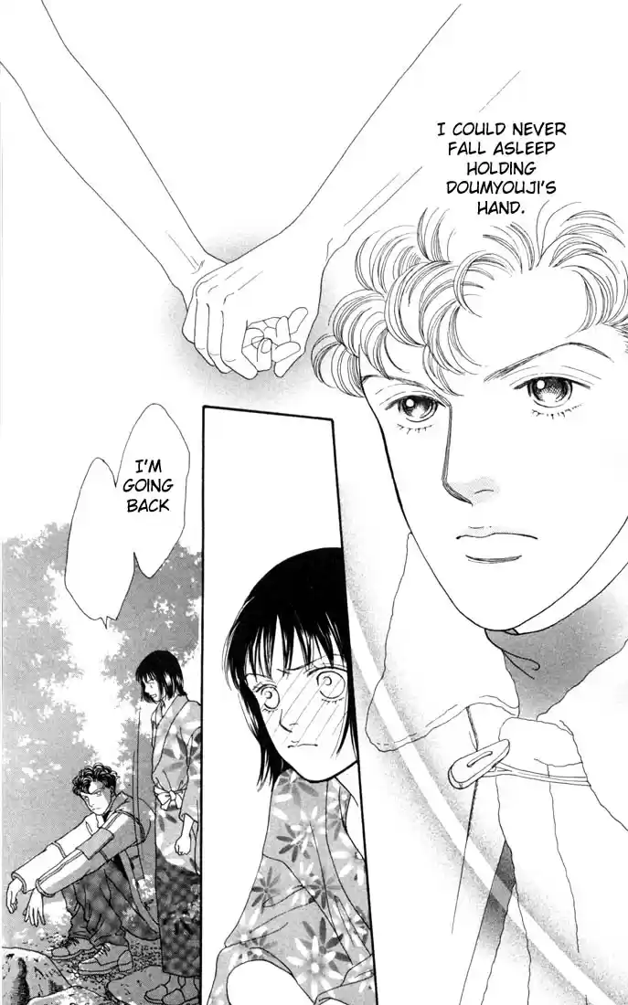 Hana Yori Dango Vol. 18 Ch. 112