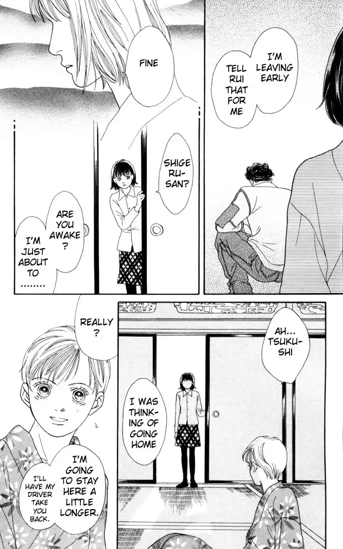 Hana Yori Dango Vol. 18 Ch. 112