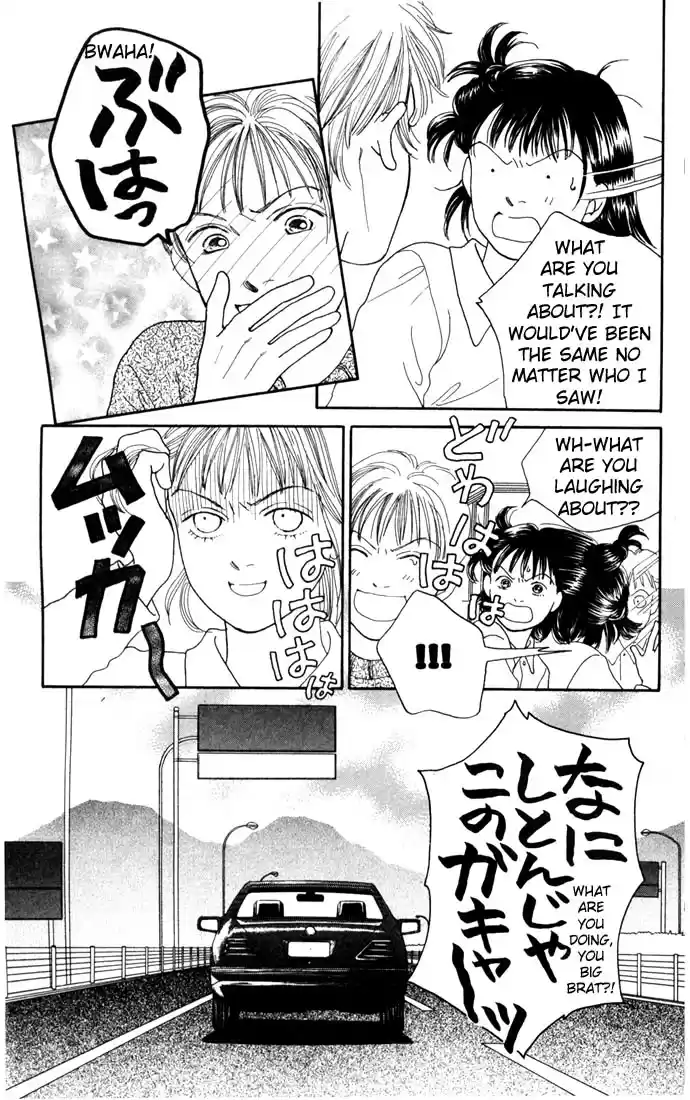 Hana Yori Dango Vol. 18 Ch. 112