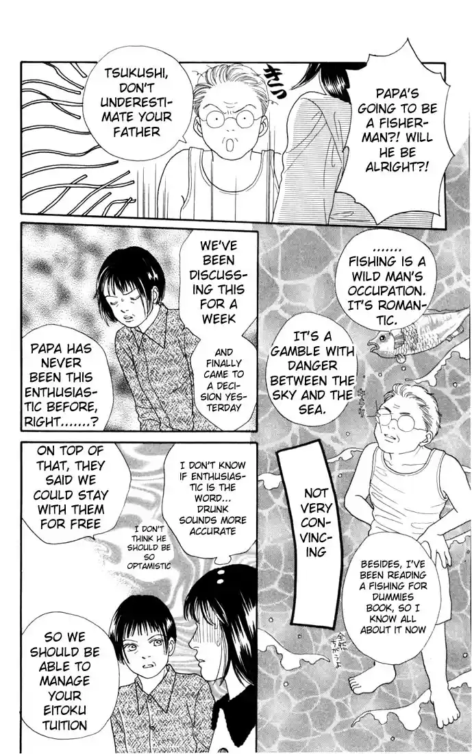 Hana Yori Dango Vol. 18 Ch. 112