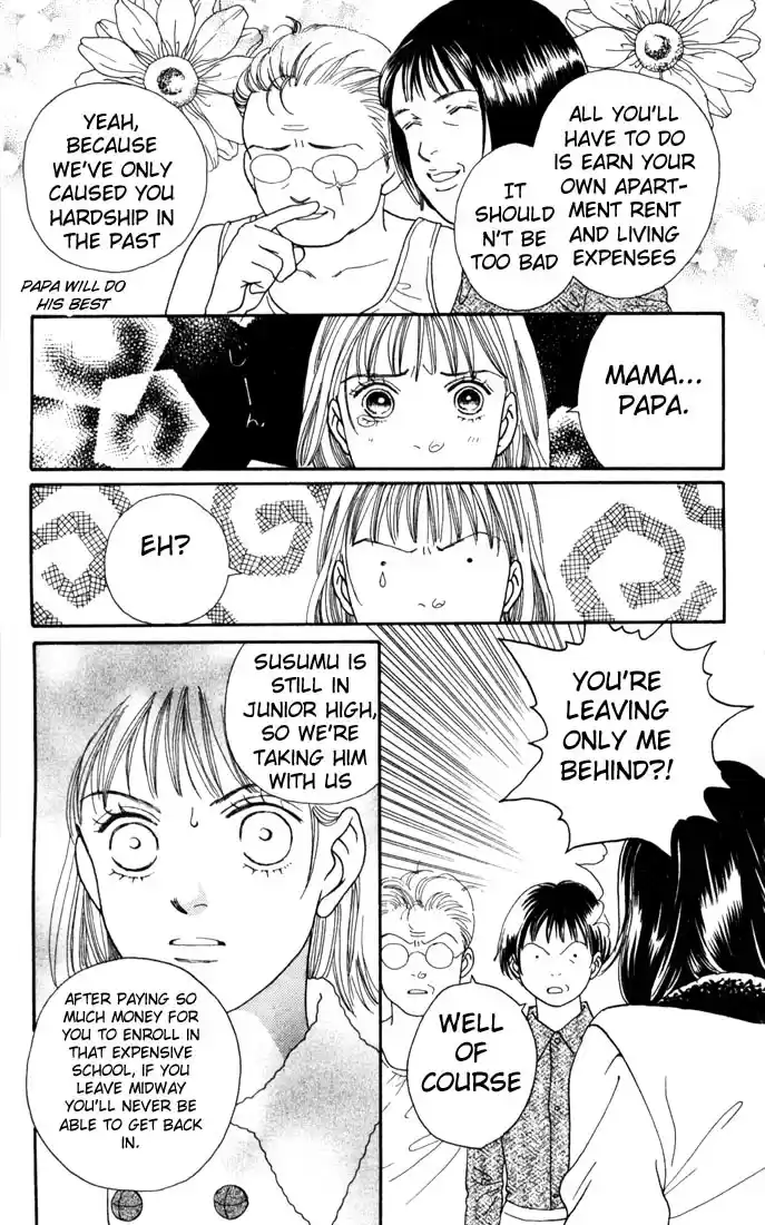 Hana Yori Dango Vol. 18 Ch. 112