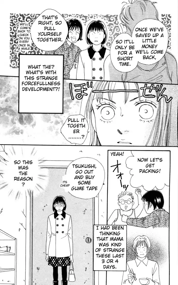 Hana Yori Dango Vol. 18 Ch. 112