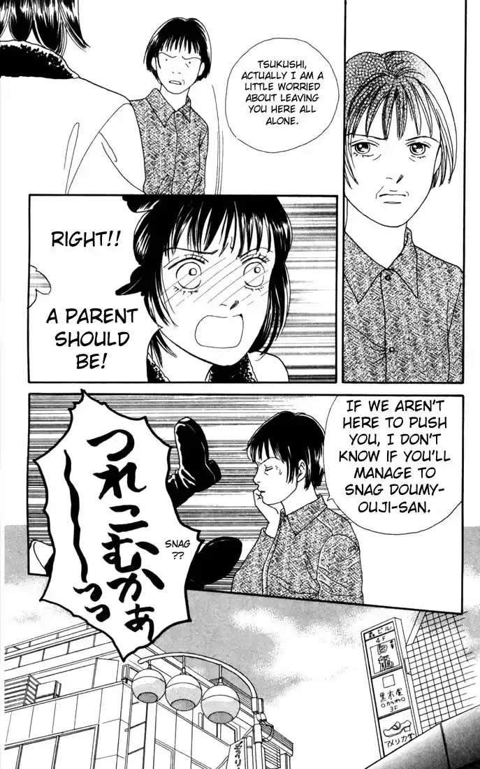 Hana Yori Dango Vol. 18 Ch. 112