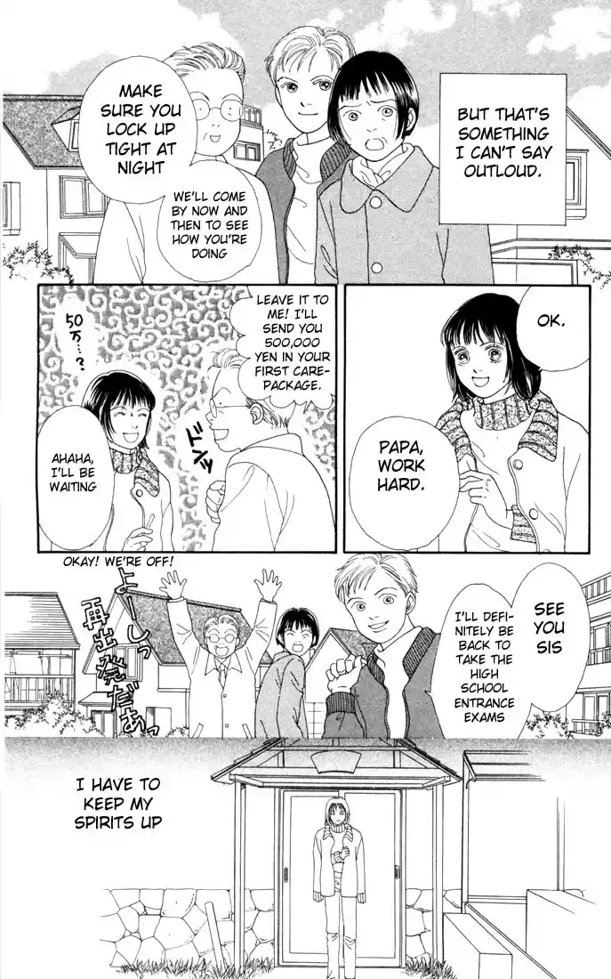 Hana Yori Dango Vol. 18 Ch. 113