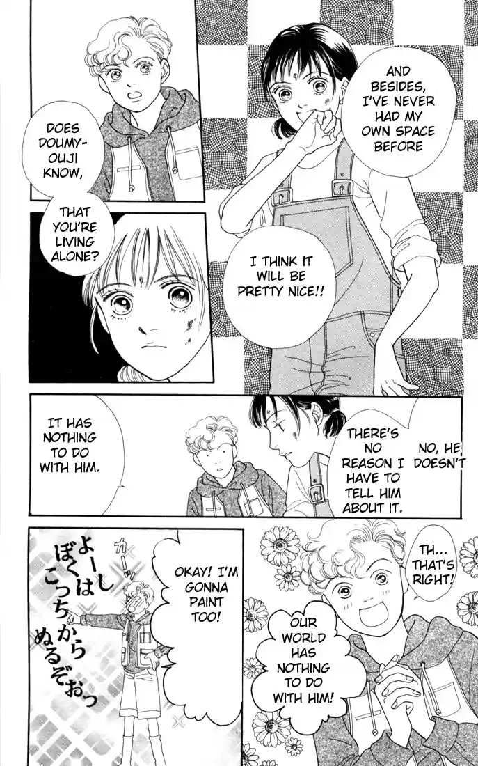 Hana Yori Dango Vol. 18 Ch. 113