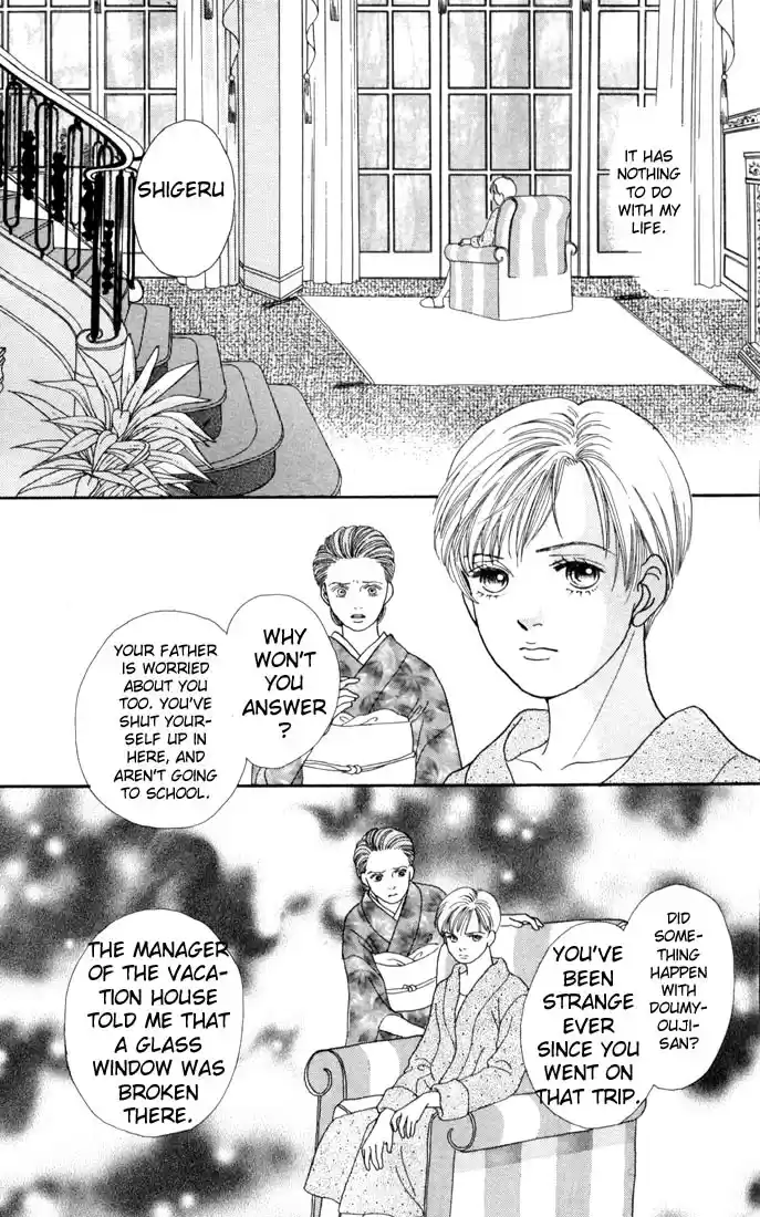 Hana Yori Dango Vol. 18 Ch. 113