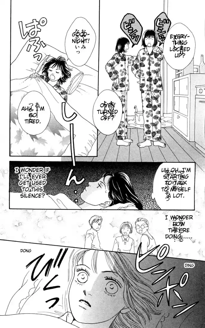 Hana Yori Dango Vol. 18 Ch. 113