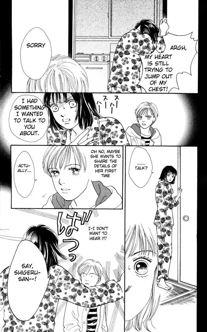 Hana Yori Dango Vol. 18 Ch. 113