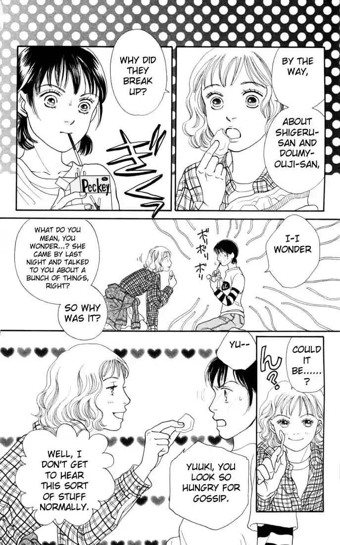 Hana Yori Dango Vol. 18 Ch. 114