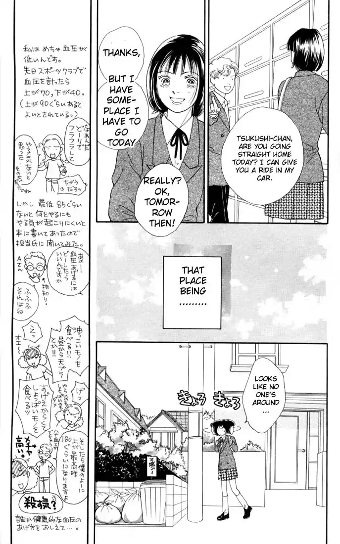 Hana Yori Dango Vol. 18 Ch. 114