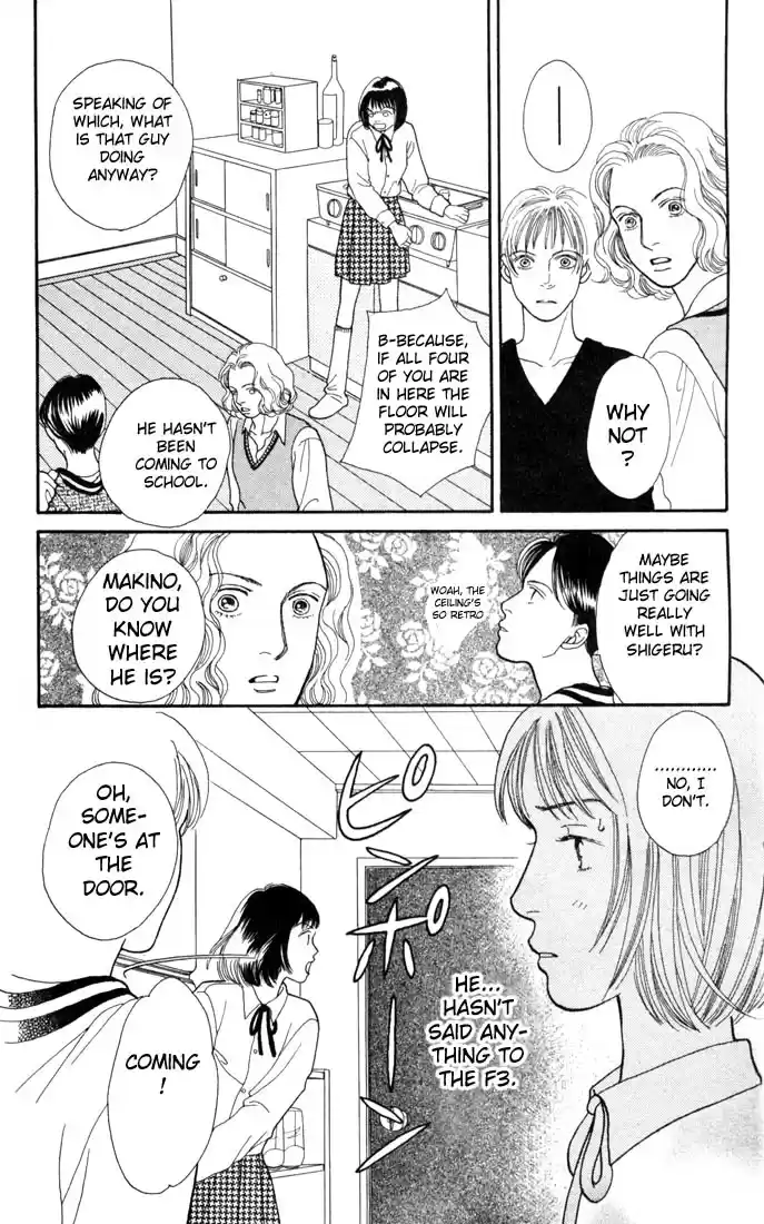 Hana Yori Dango Vol. 18 Ch. 114