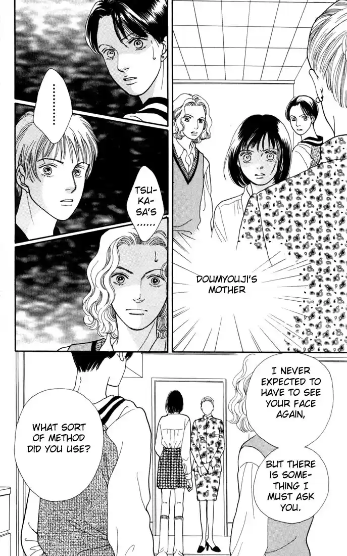 Hana Yori Dango Vol. 18 Ch. 114