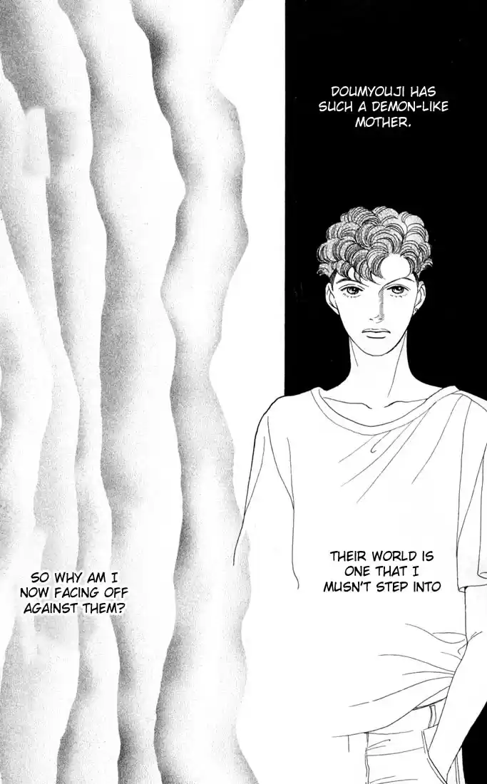 Hana Yori Dango Vol. 18 Ch. 115