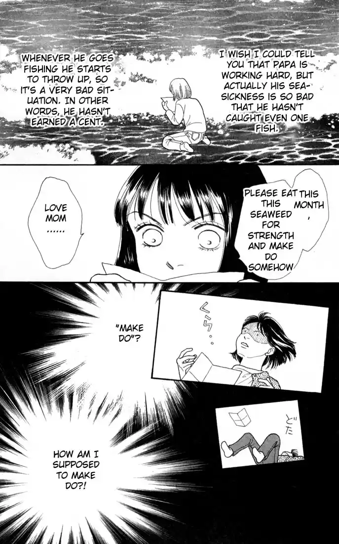 Hana Yori Dango Vol. 18 Ch. 115